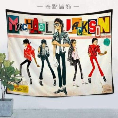 Vintage Michael Jackson Tela decorativa